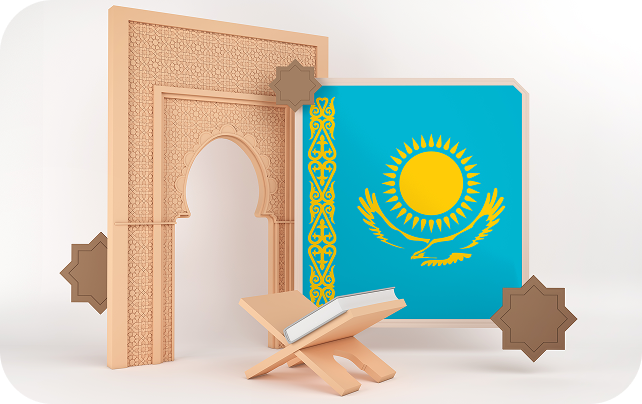 Управление по делам религий Алматинской области